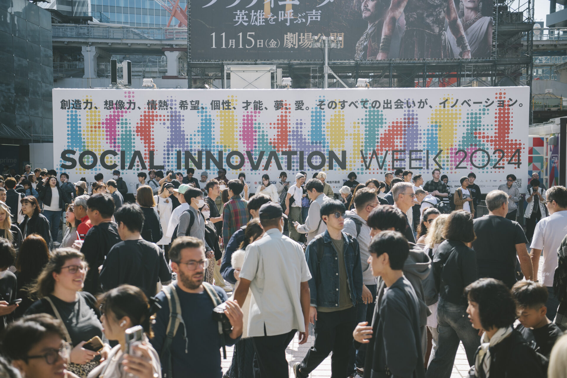 SOCIAL INNOVATION WEEK 2024