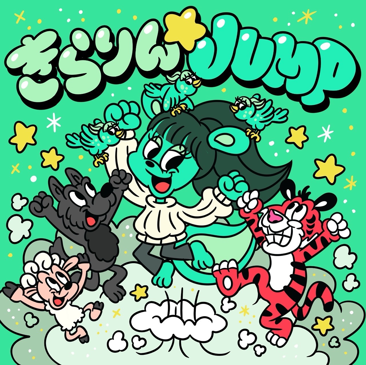 NARROWORLDの新曲に茉ひるがリスになり登場!
