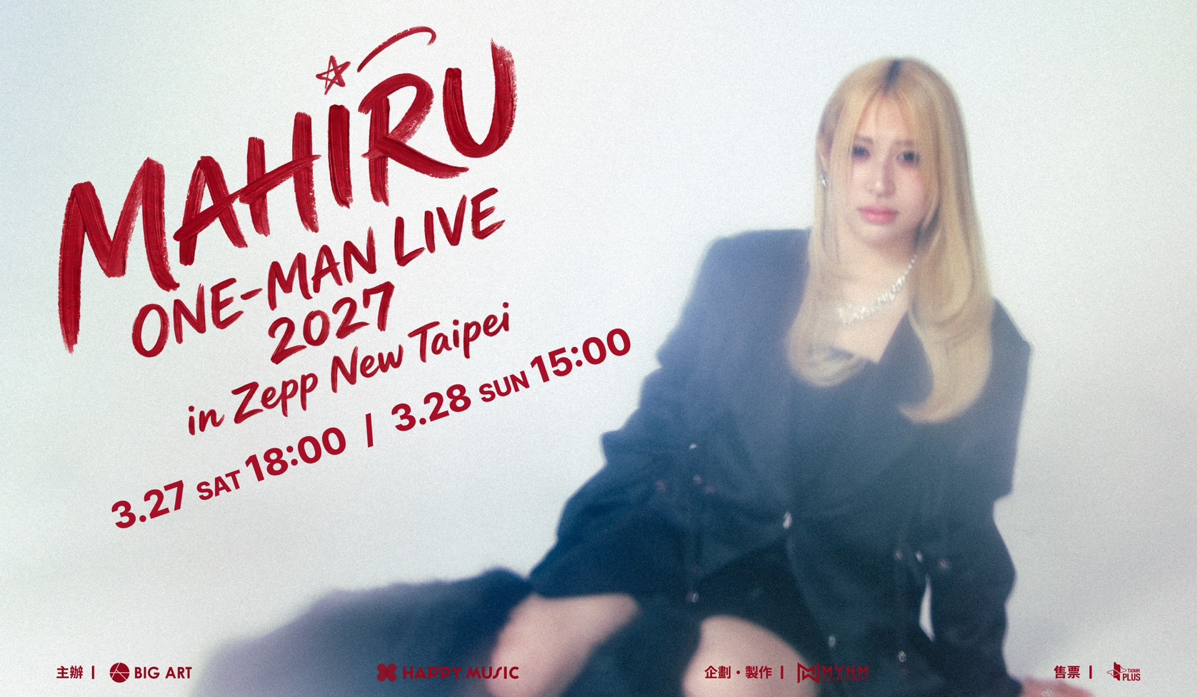 茉ひる、2027年のONE-MAN LIVE Zepp New Taipeiにて2Days開催決定