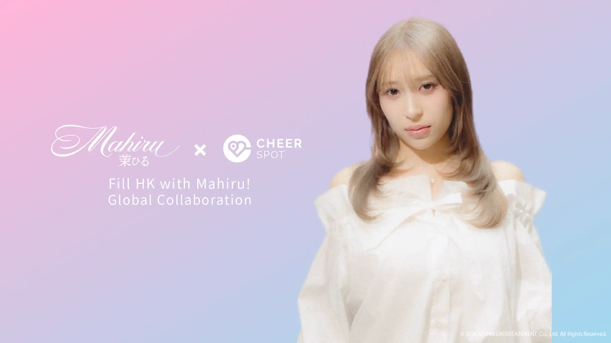 茉ひる、応援発信プラットフォーム「CheerSPOT」とのコラボレーション企画「Fill HK with Mahiru! CheerSPOT應援計畫」を開始